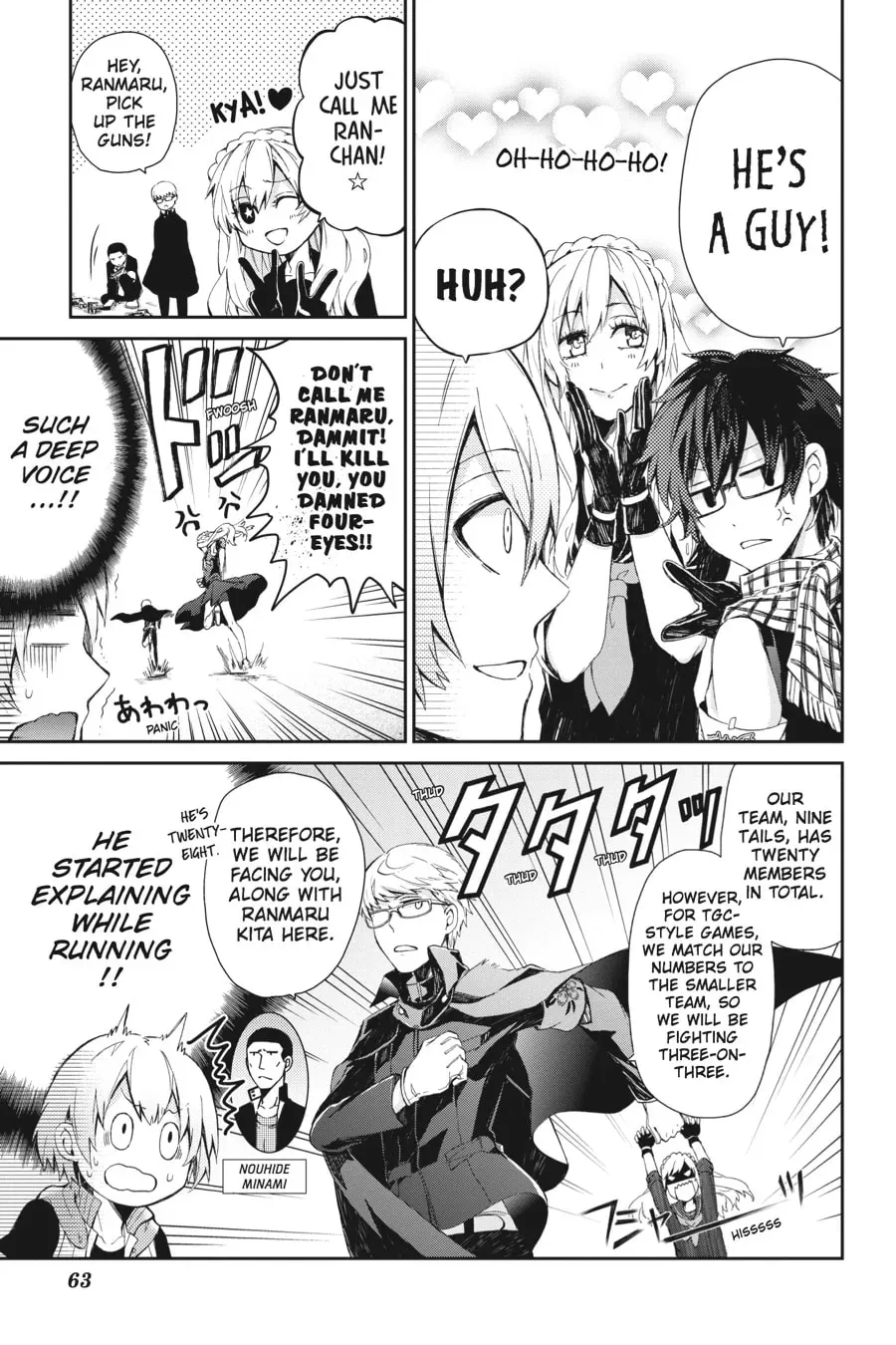Page 17