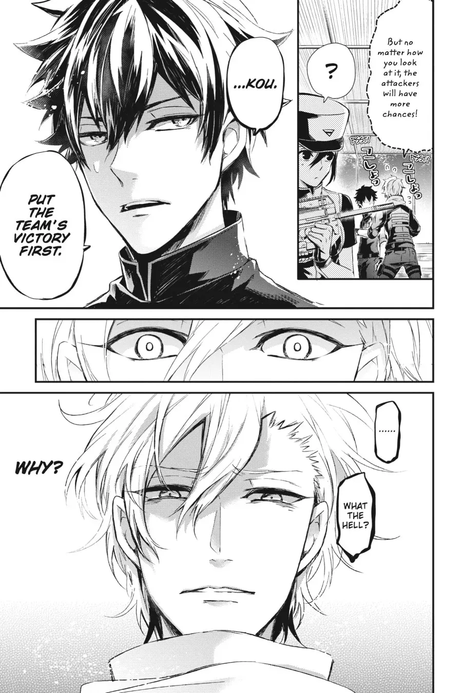 Page 24