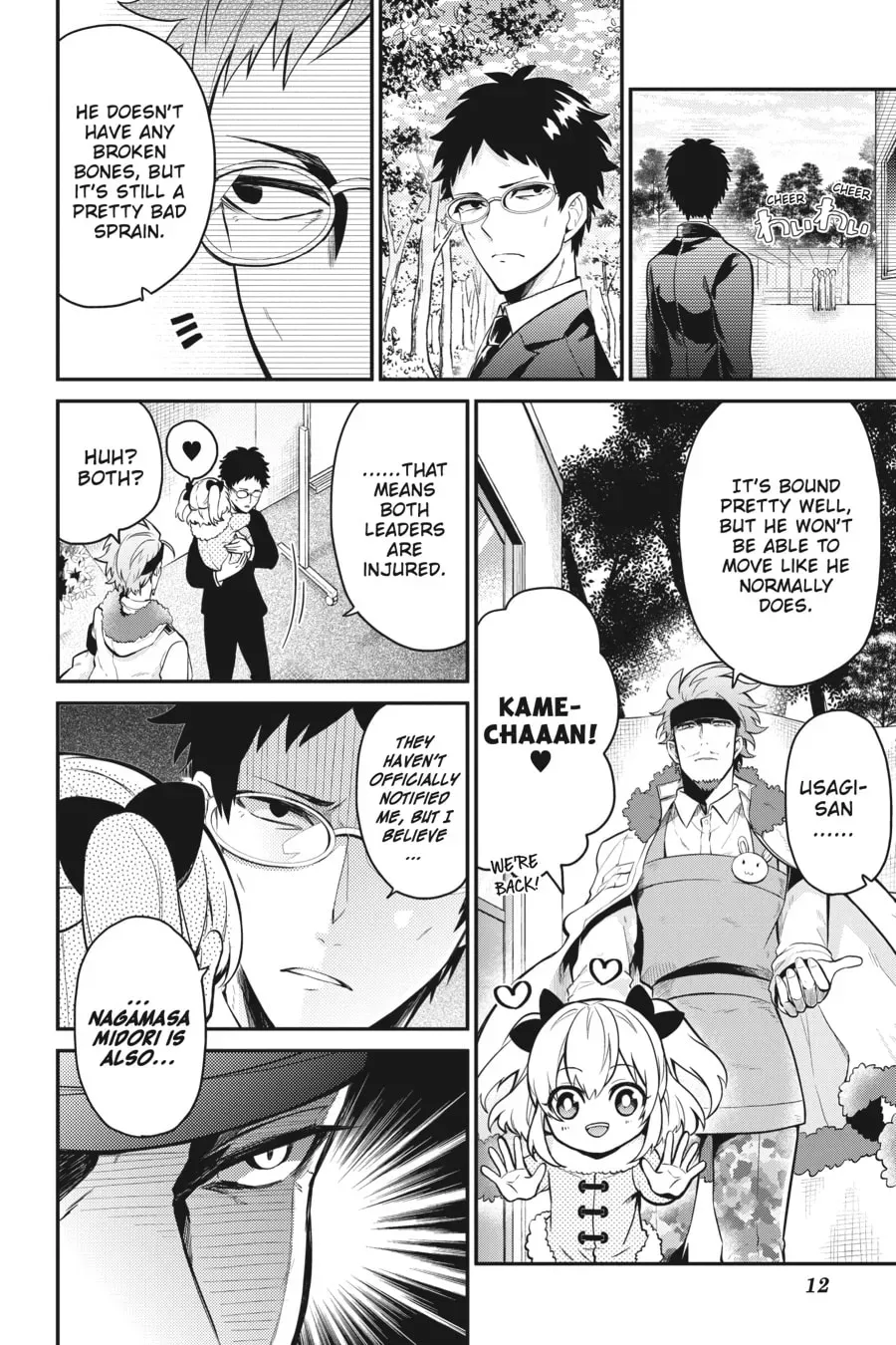 Page 10