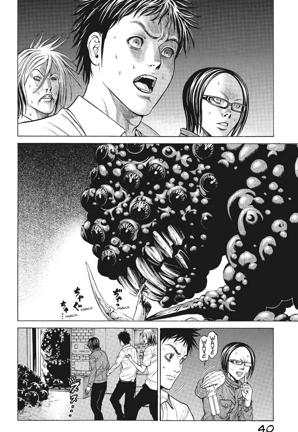 Page 63