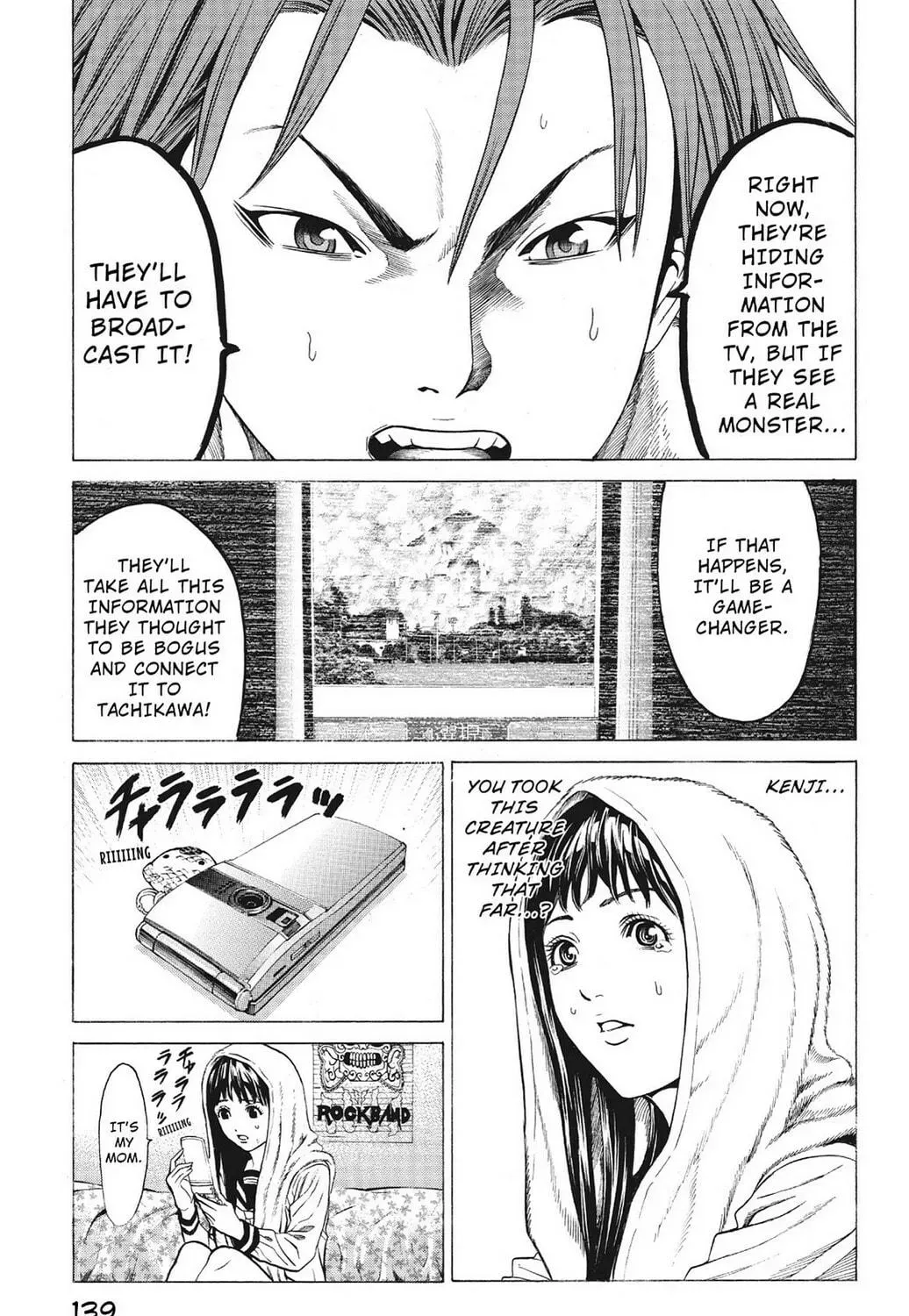 Page 71