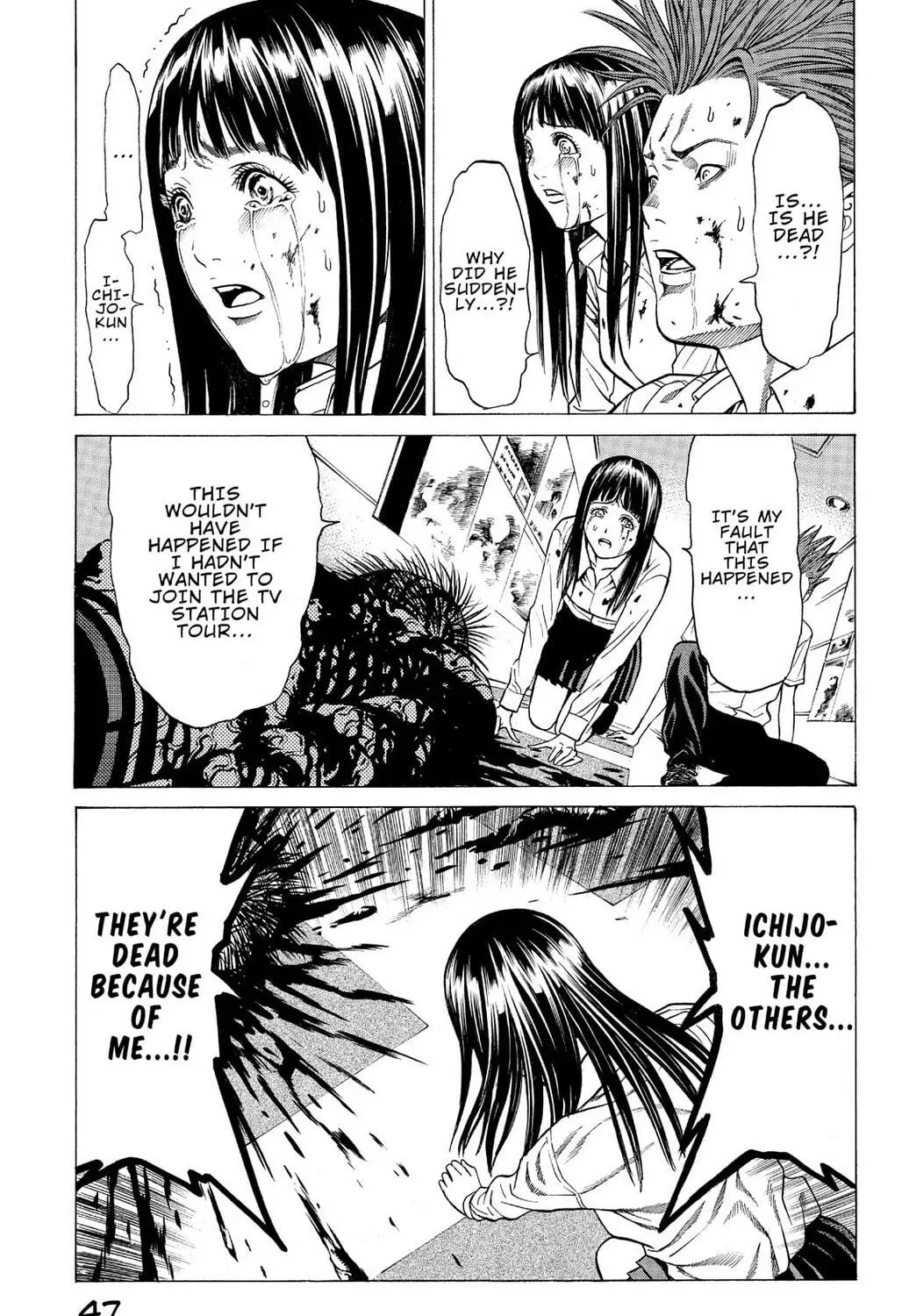 Page 71