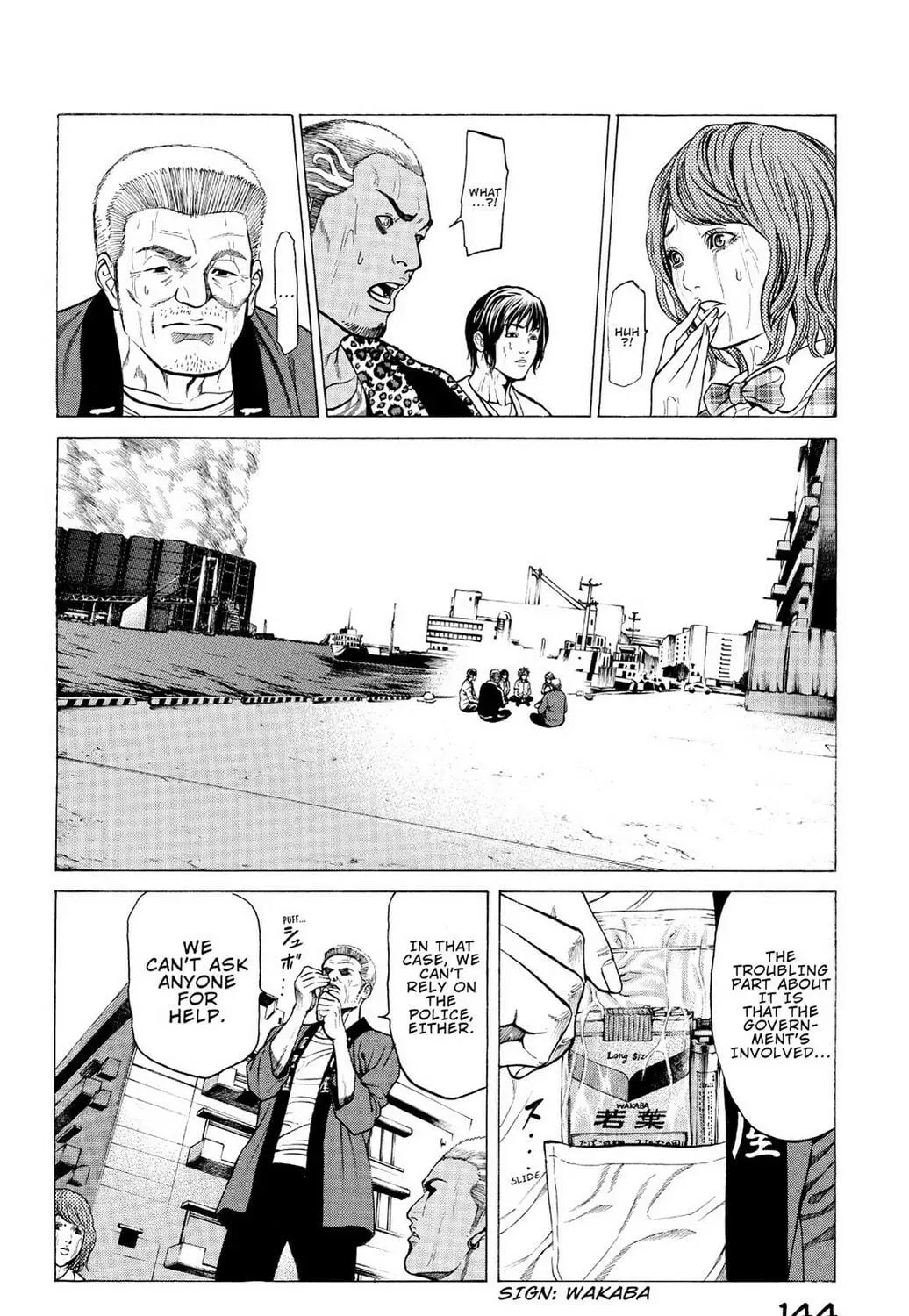 Page 71