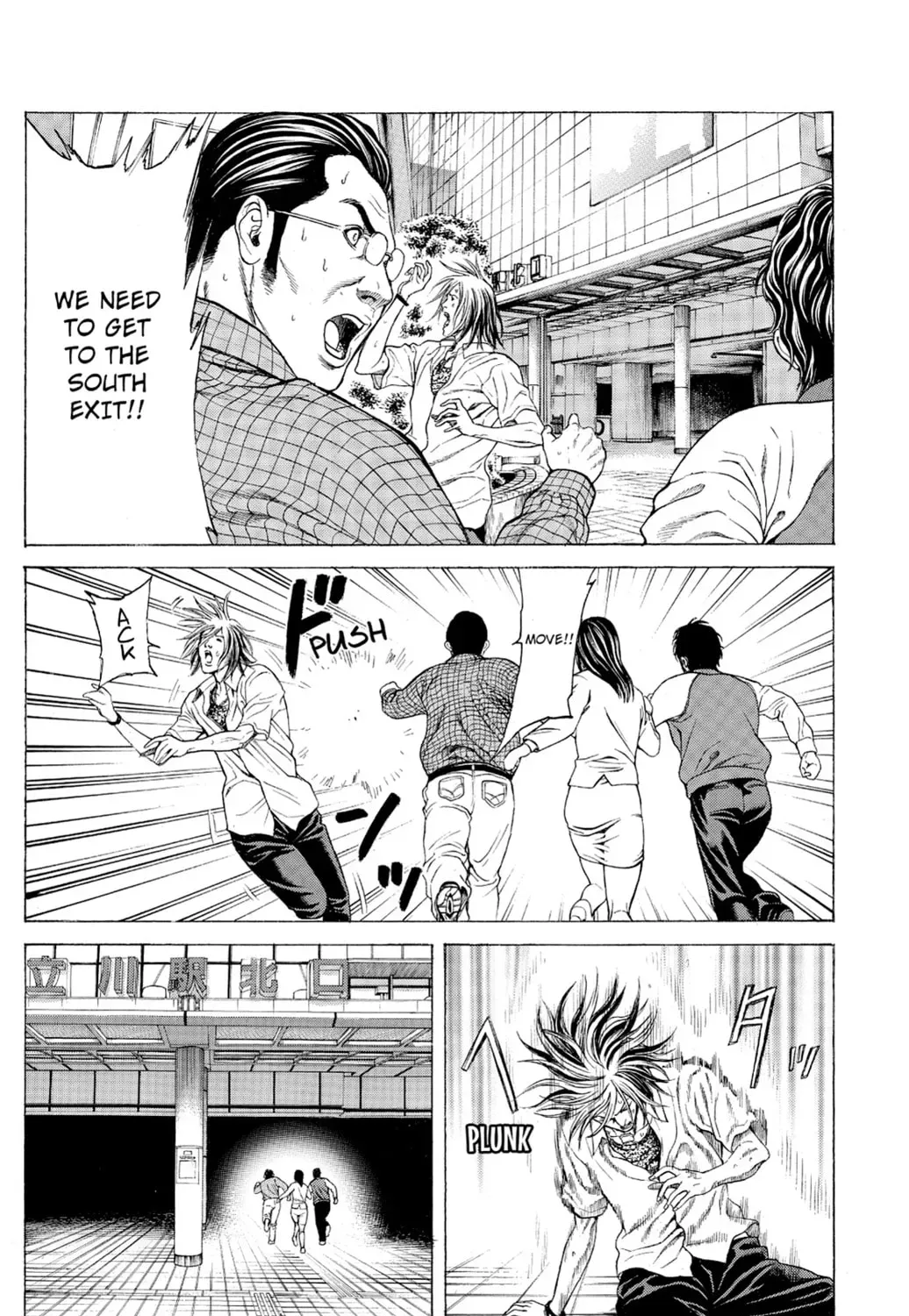 Page 101
