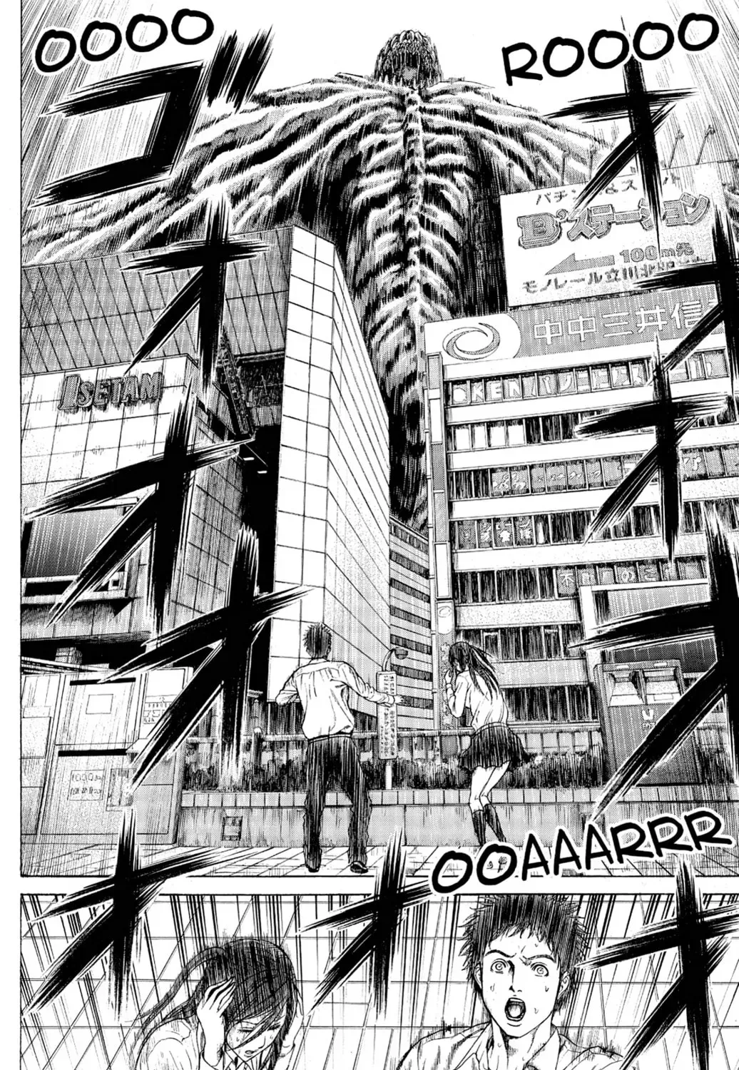 Page 97