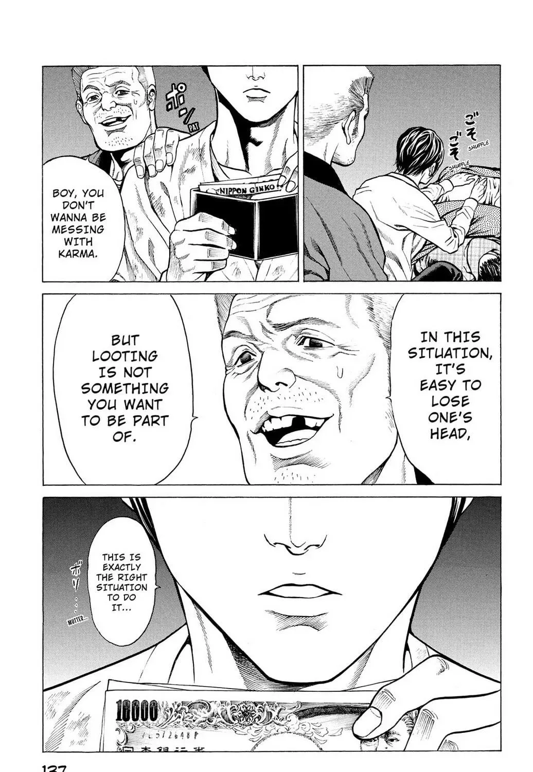 Page 71