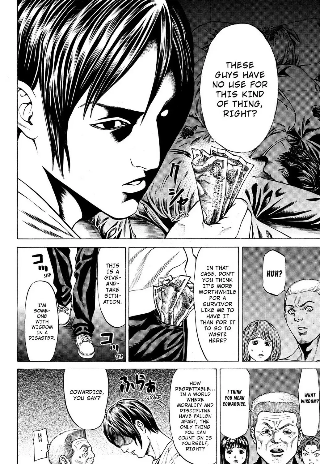 Page 73