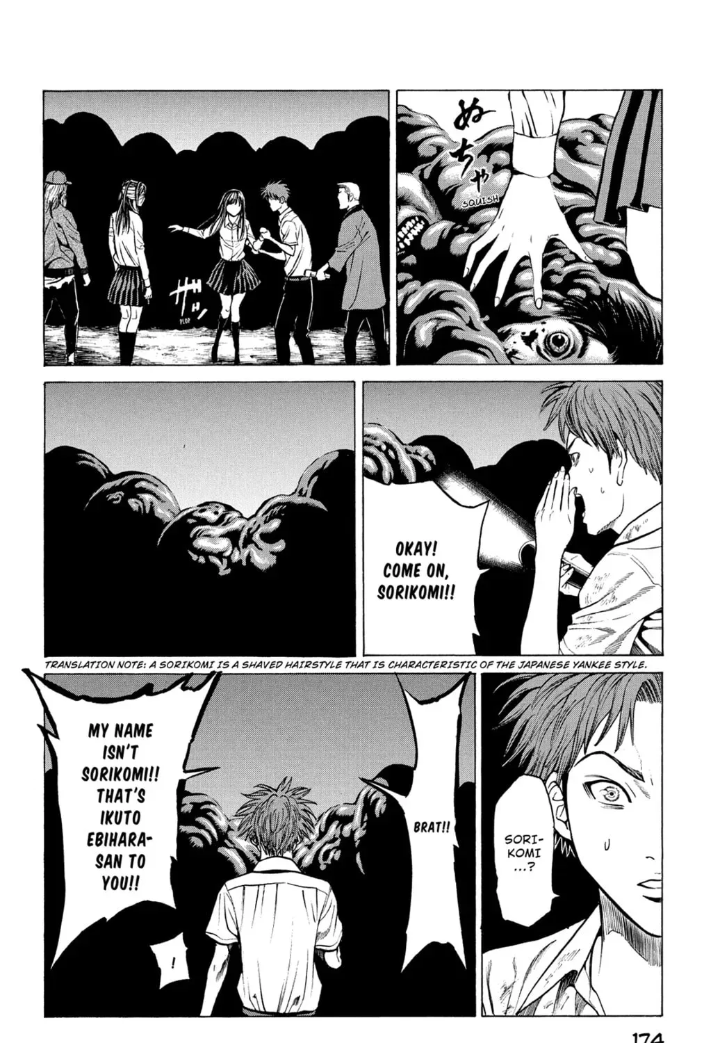 Page 51