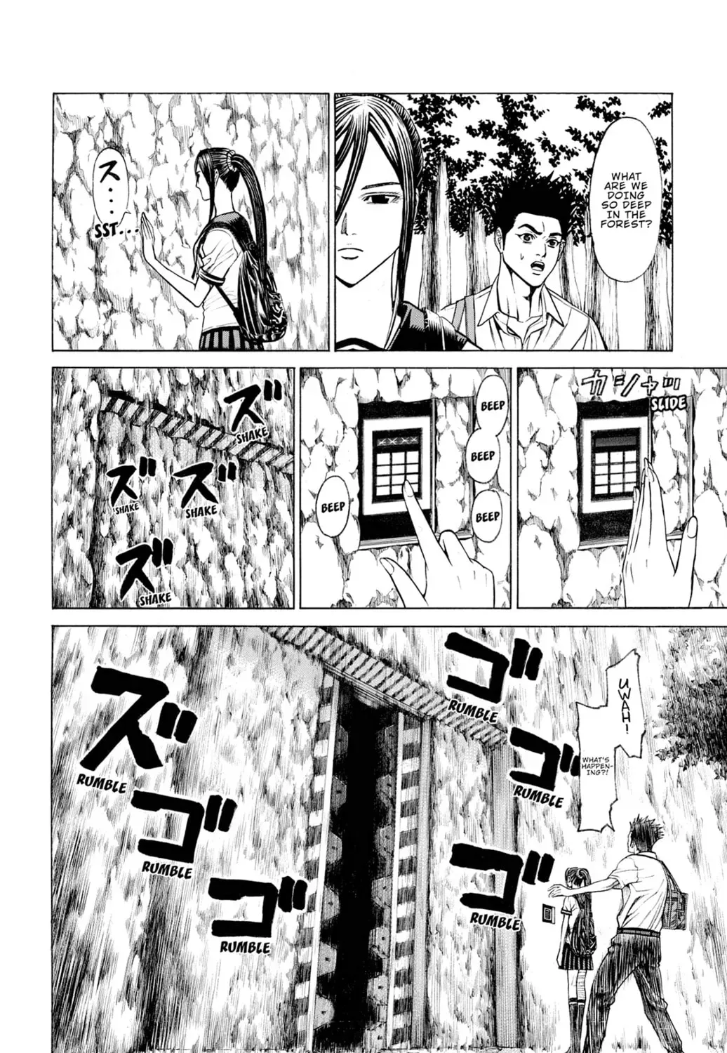 Page 51