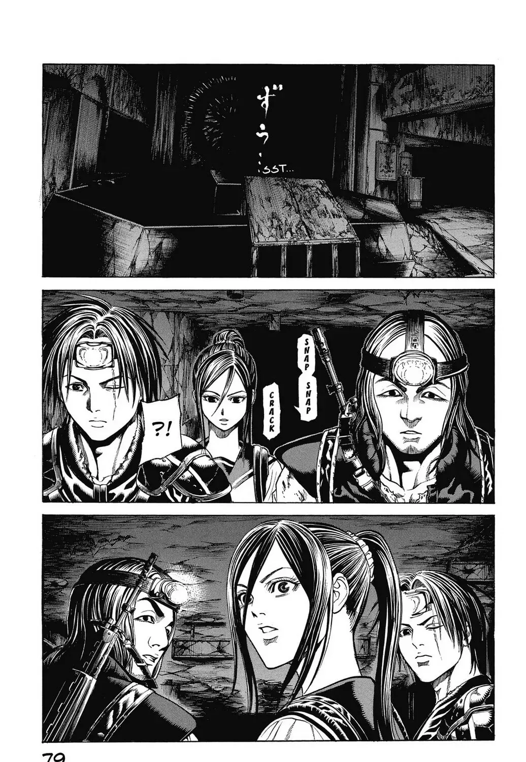 Page 51