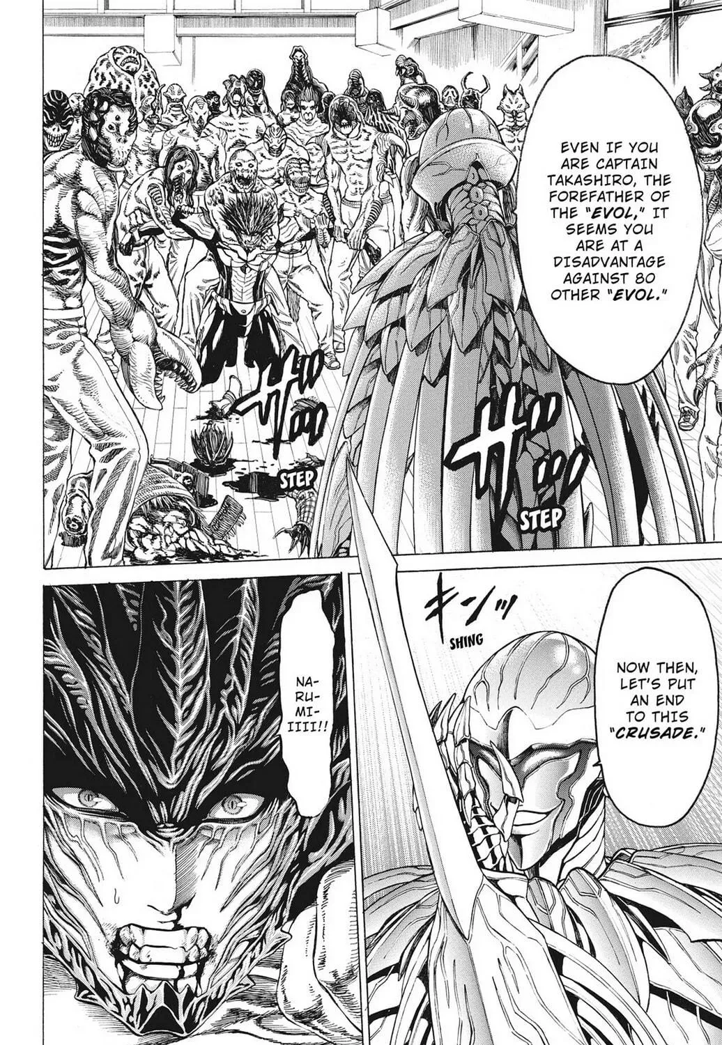 Page 79