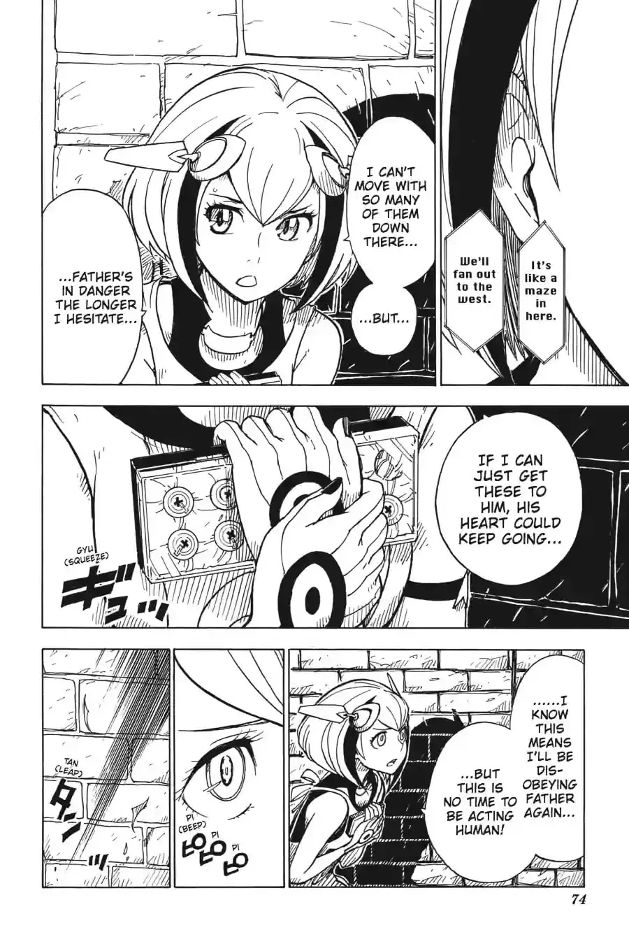 Page 9
