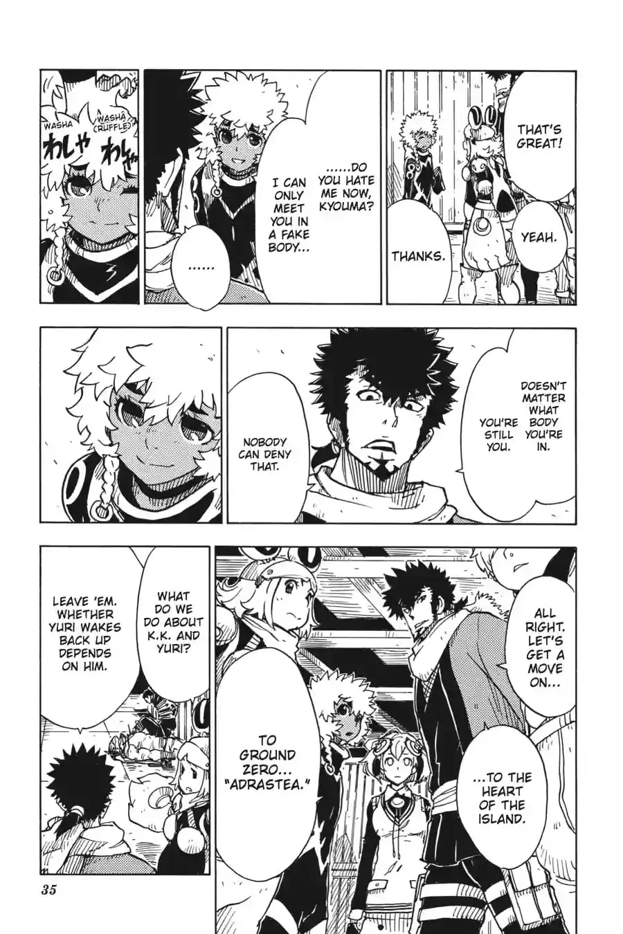 Page 7