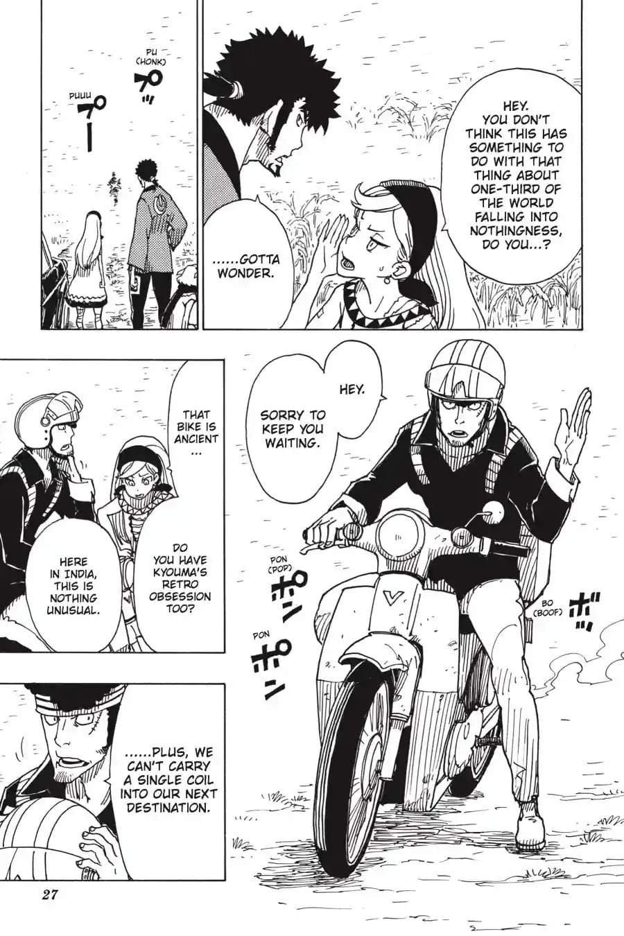 Page 7