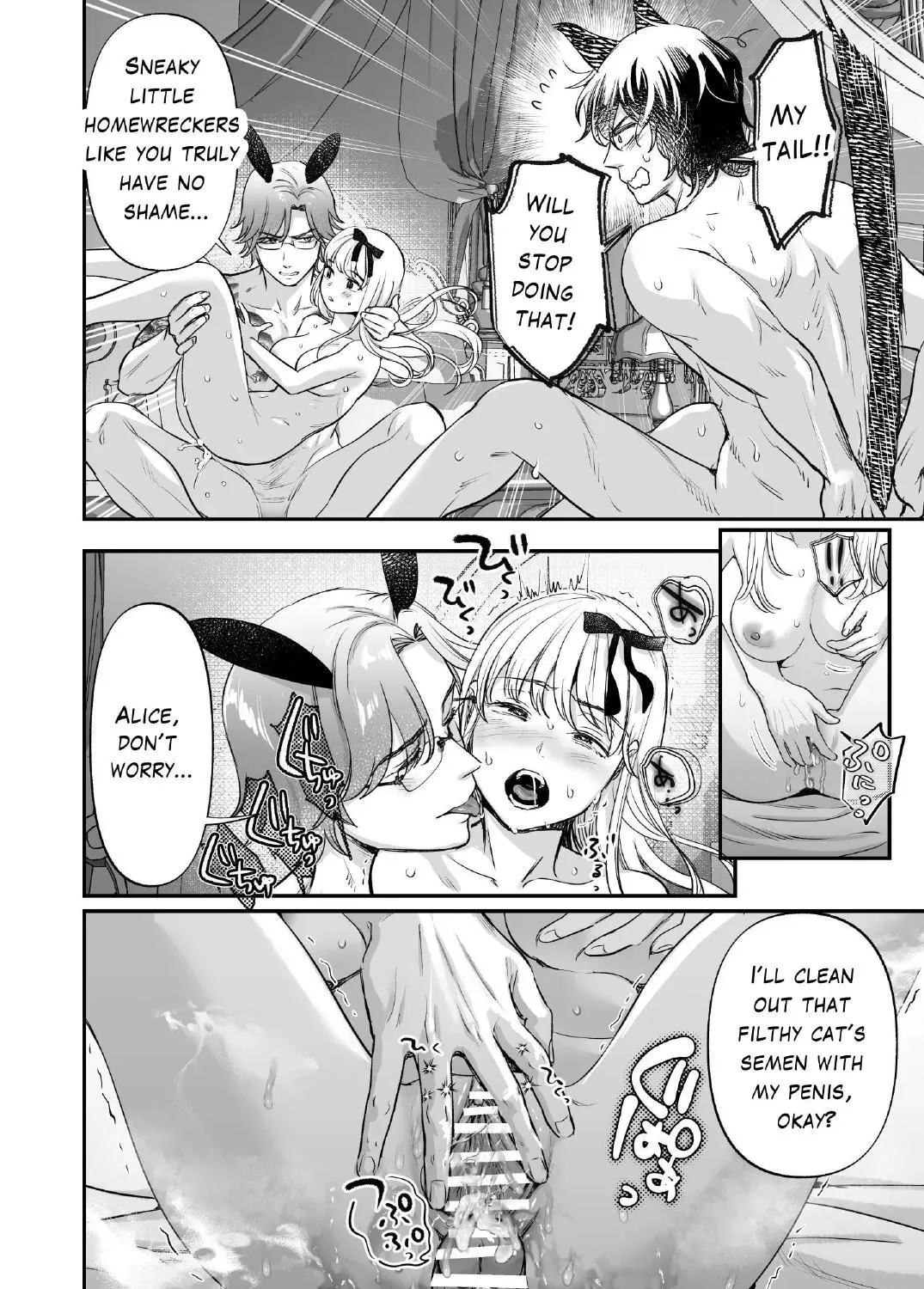 Page 193