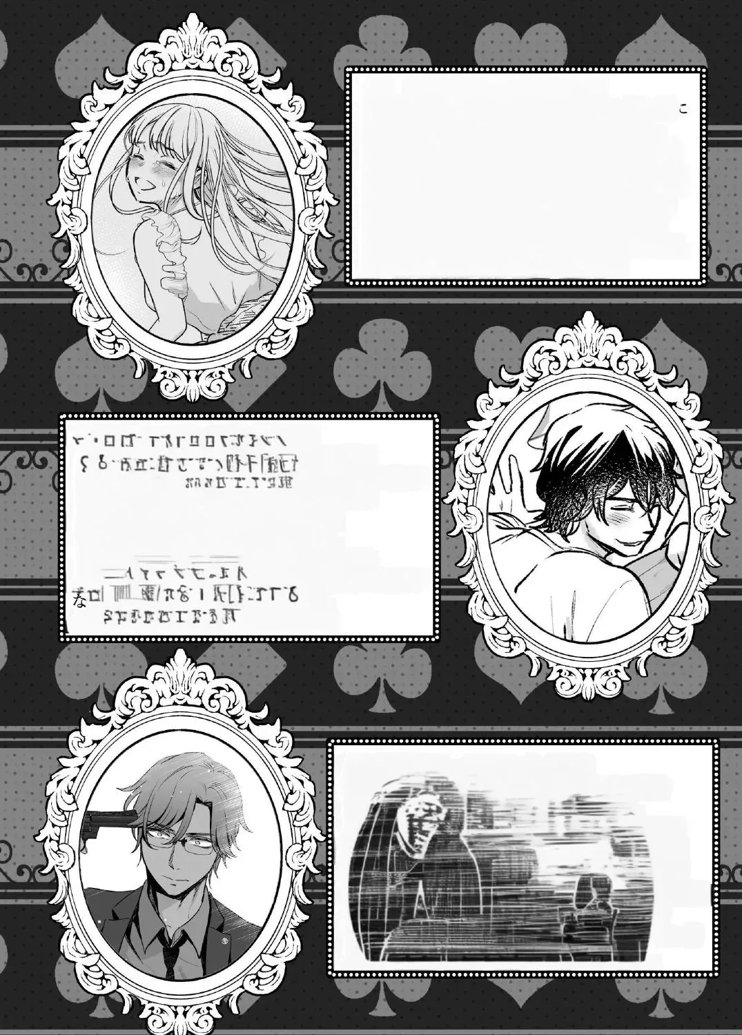Page 213