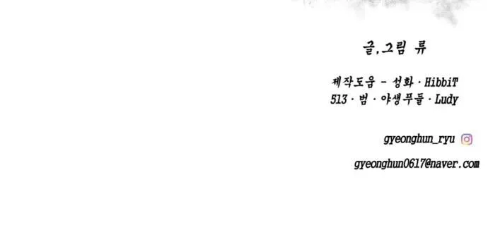 Page 217