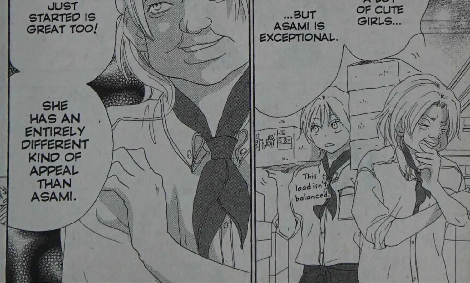 Page 184