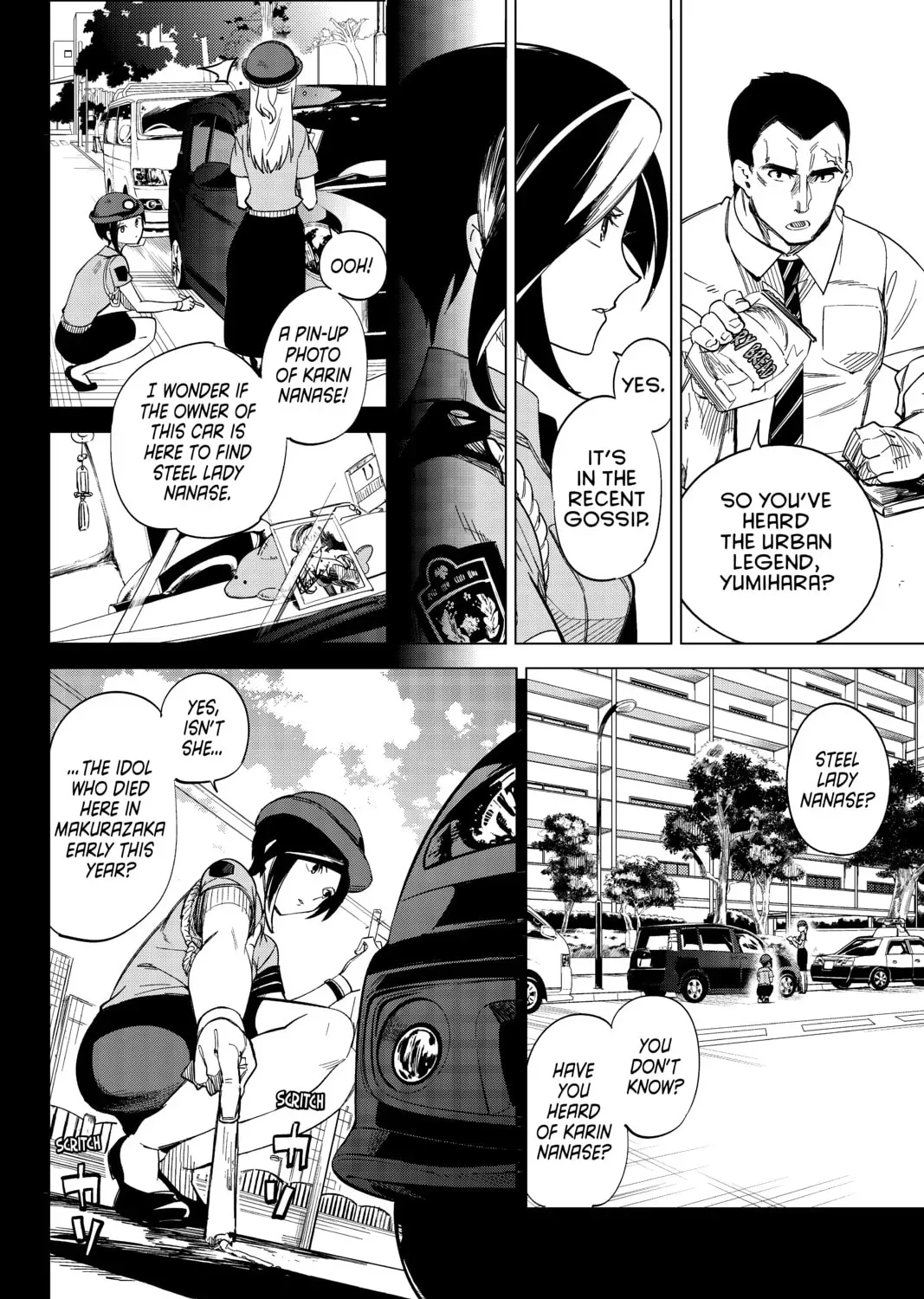 Page 51