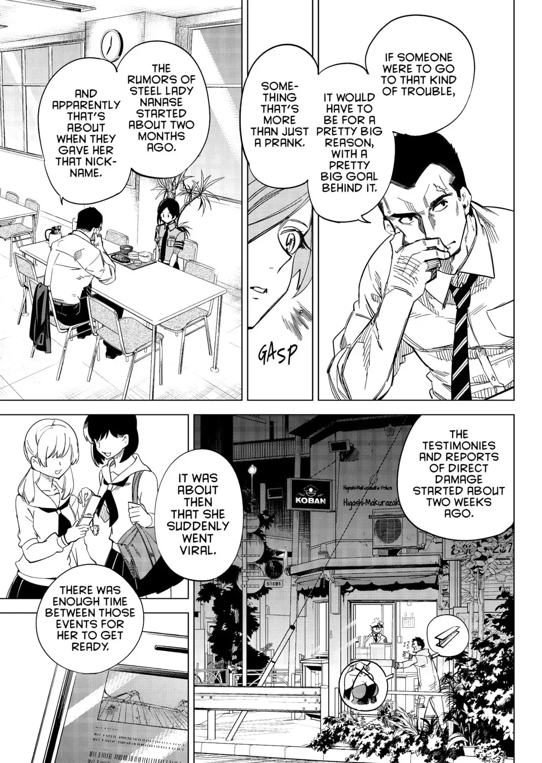 Page 73