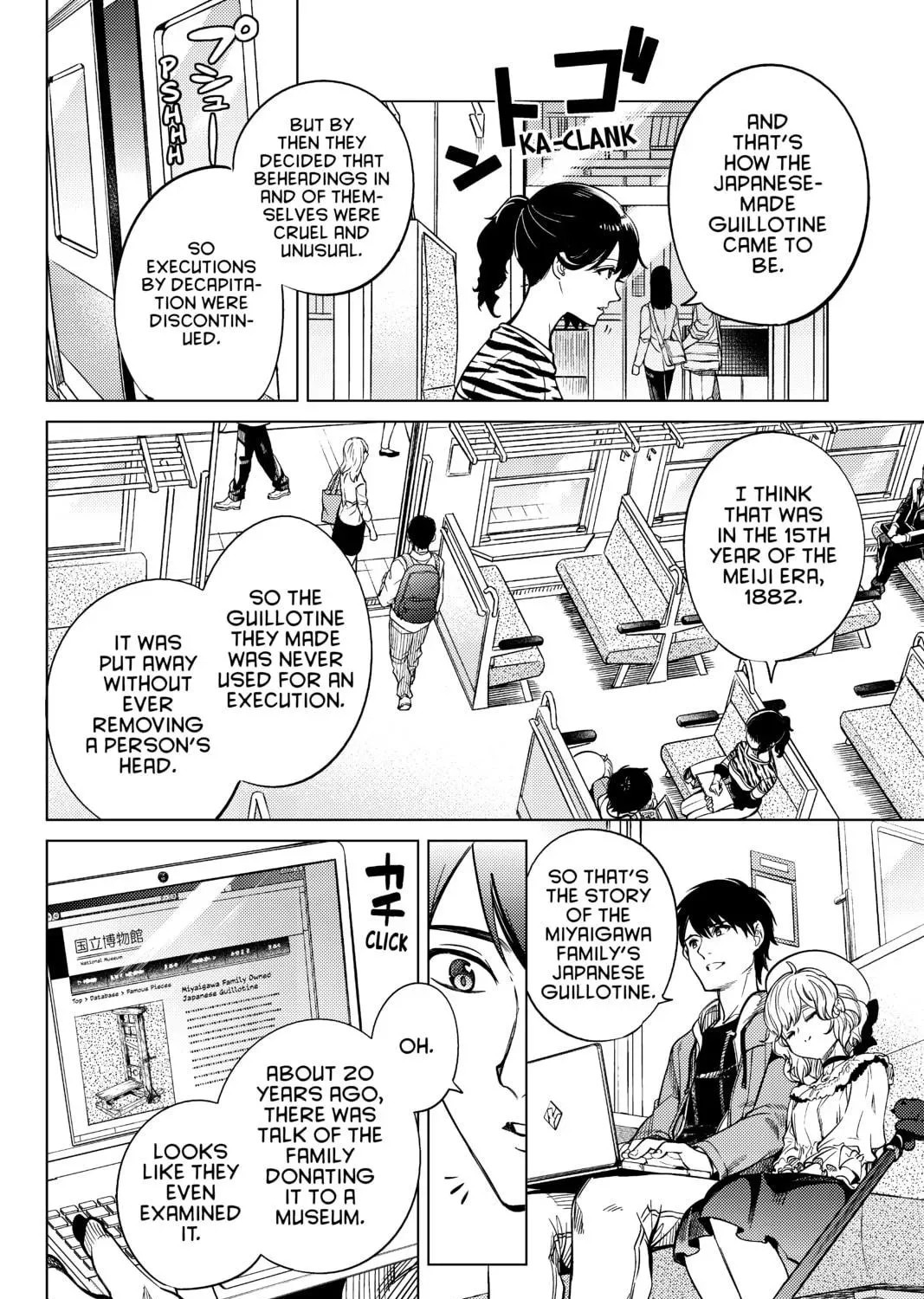 Page 69