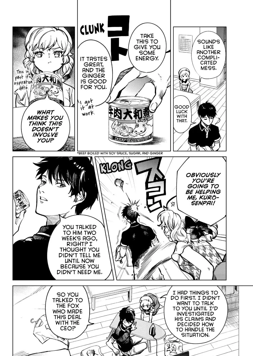 Page 71
