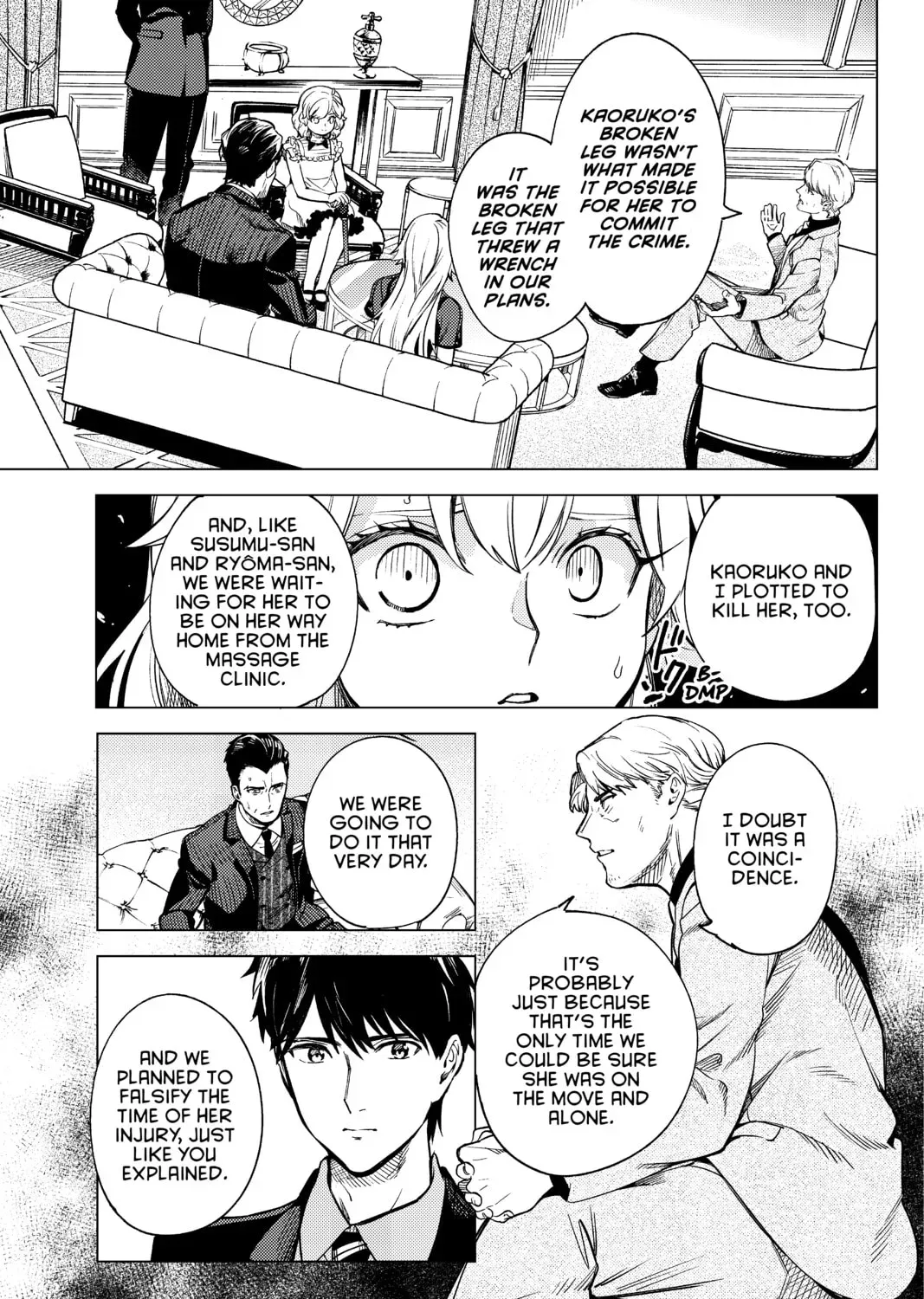 Page 117