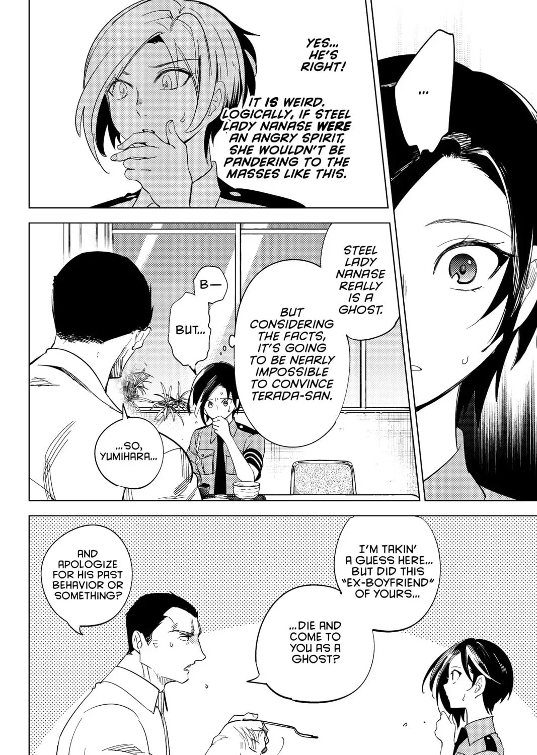 Page 123