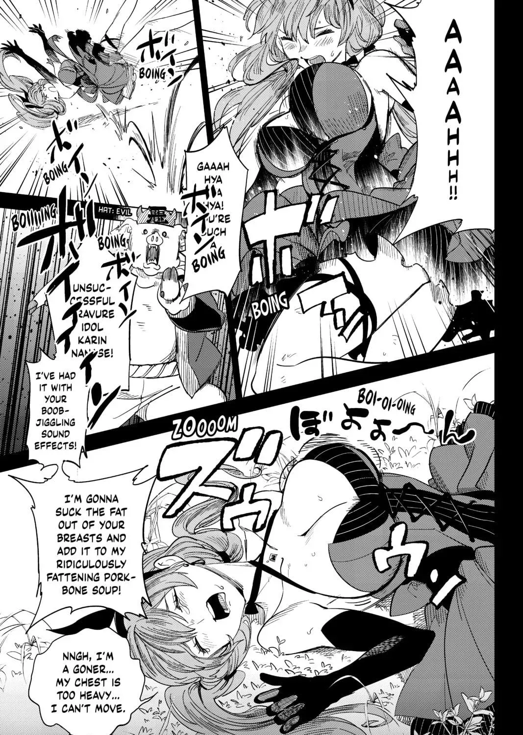 Page 77