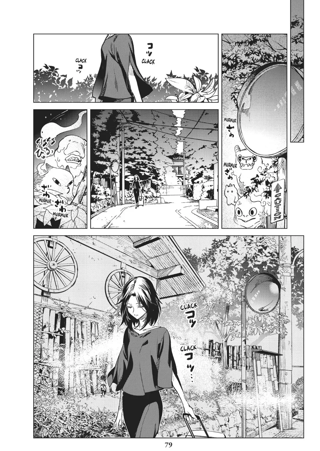 Page 75
