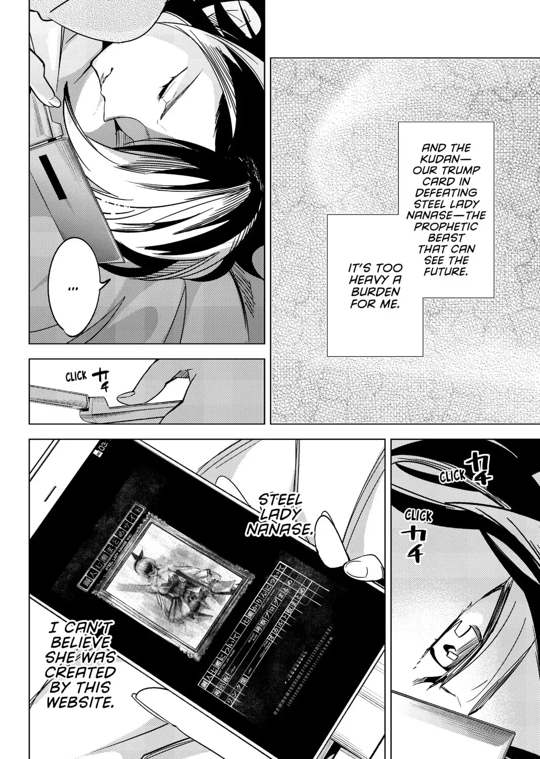Page 171