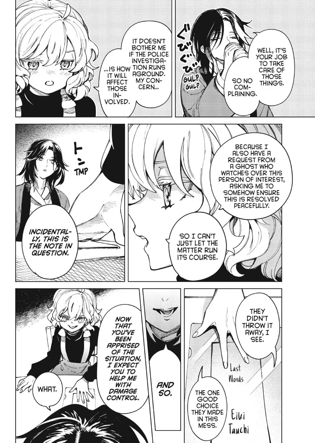 Page 77