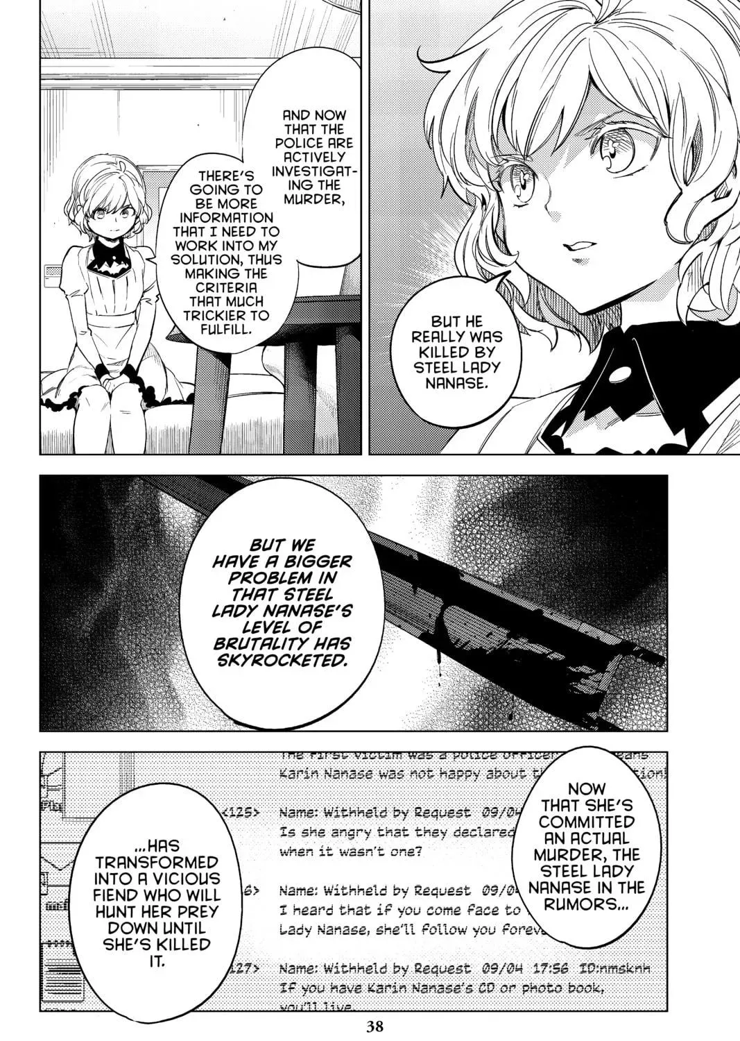 Page 71