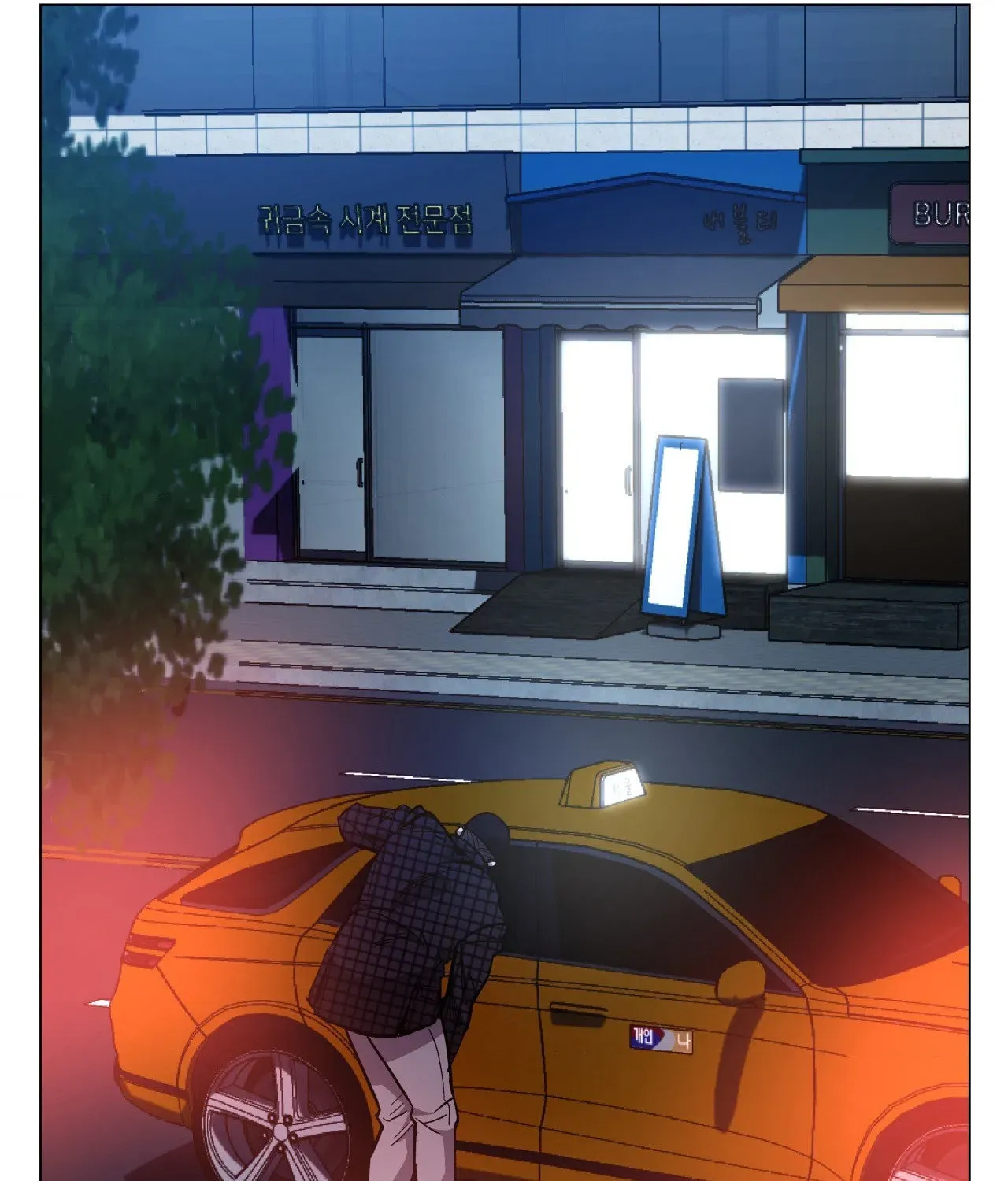 Page 143