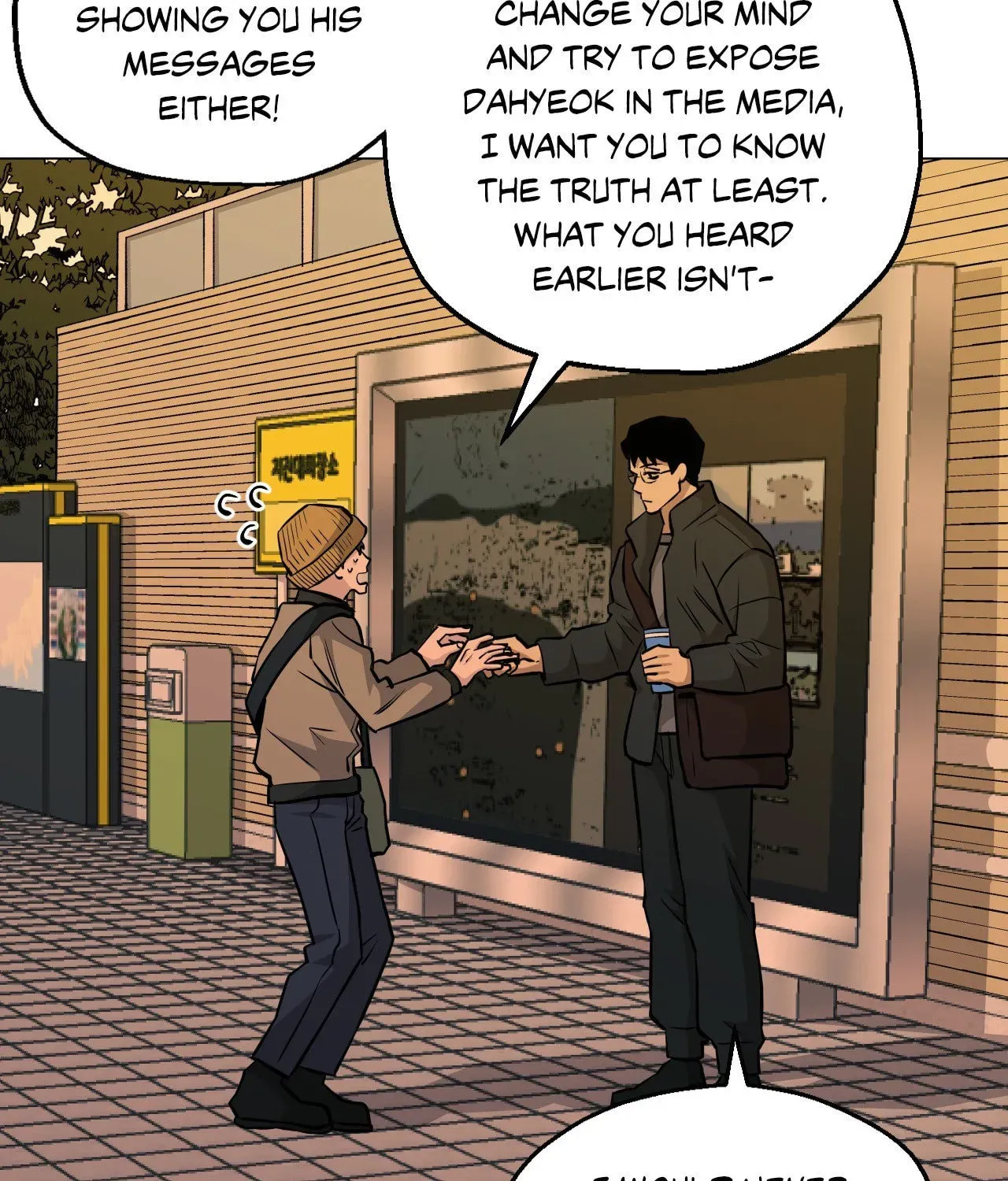 Page 83