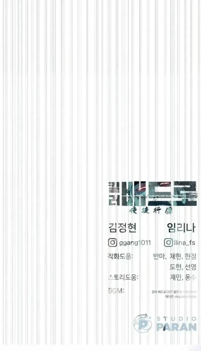 Page 208