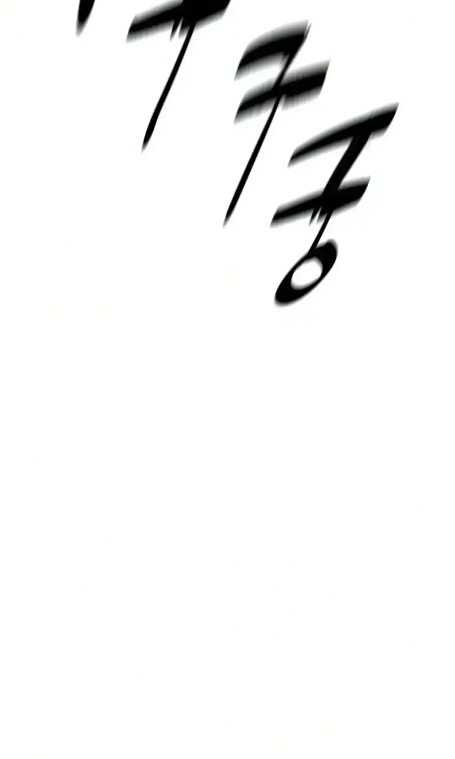 Page 256