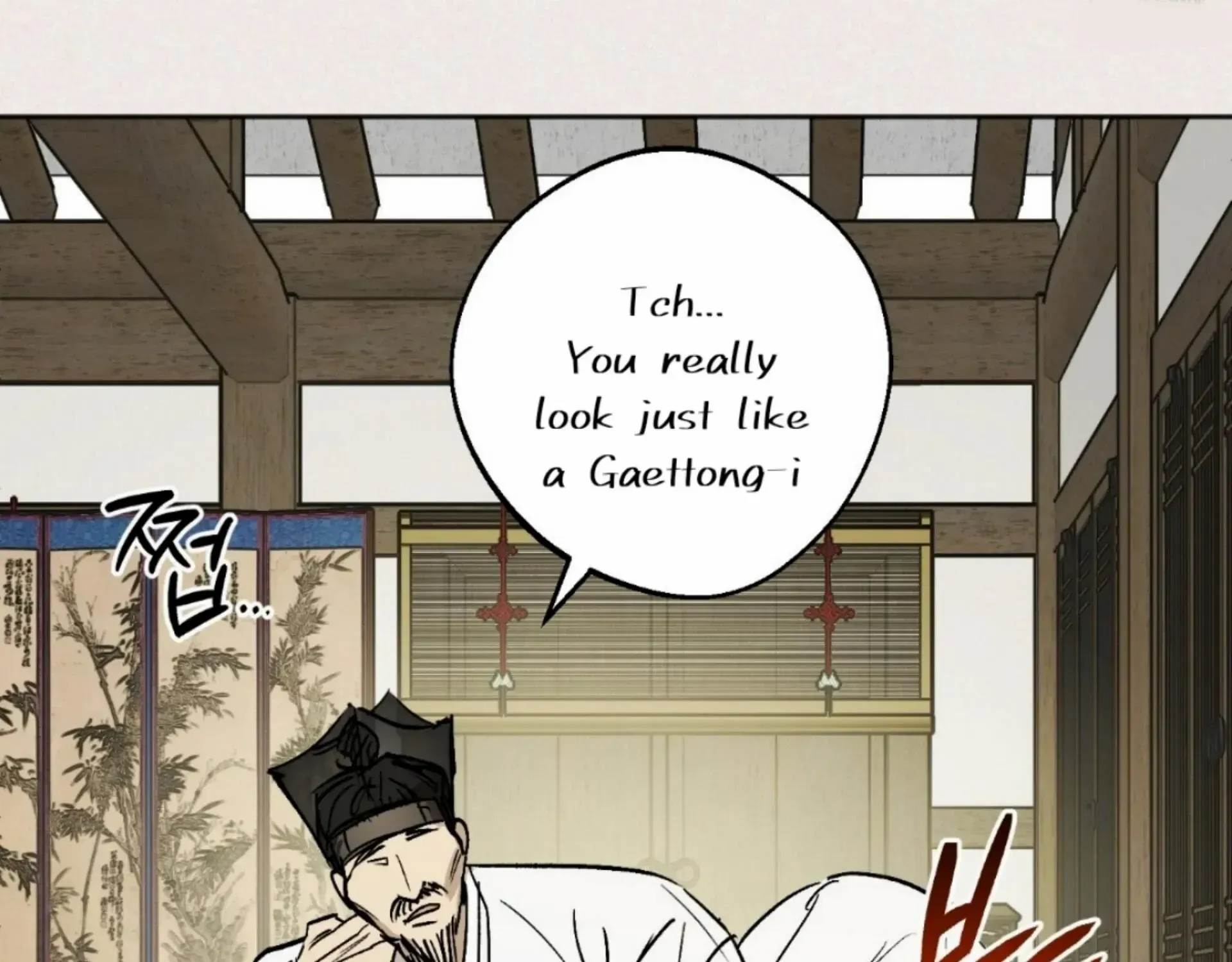 Page 186