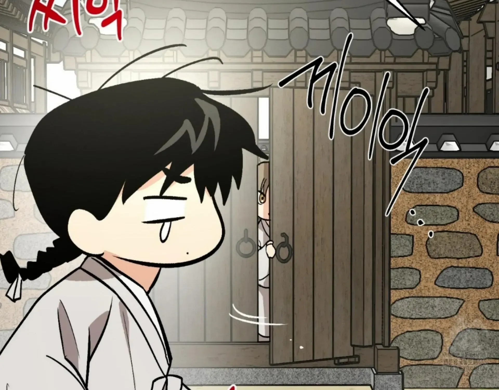 Page 193