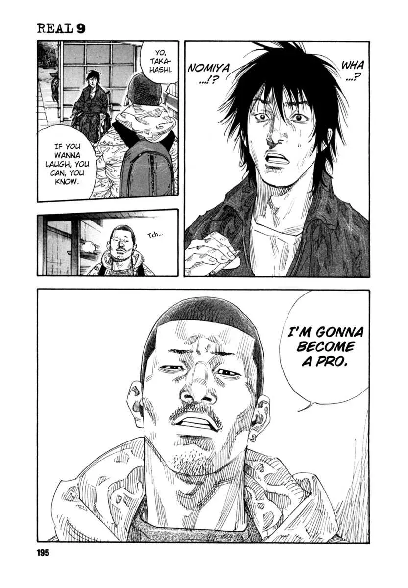 Page 197