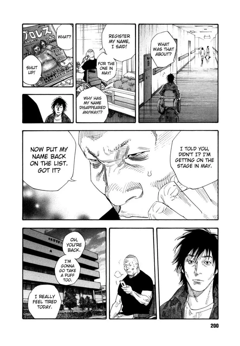 Page 202