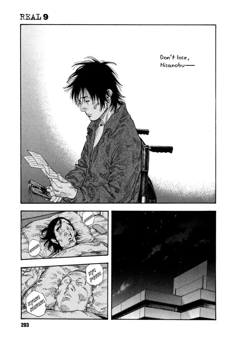 Page 205