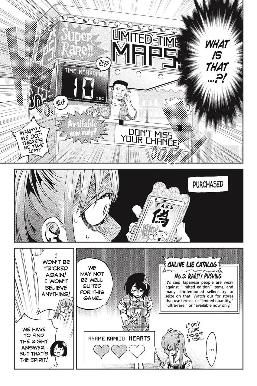 Page 237
