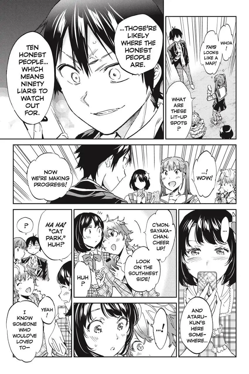 Page 249