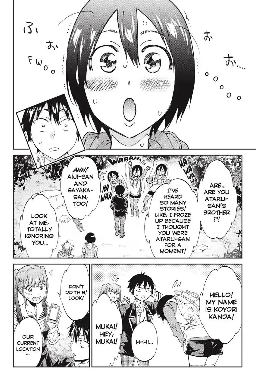 Page 262