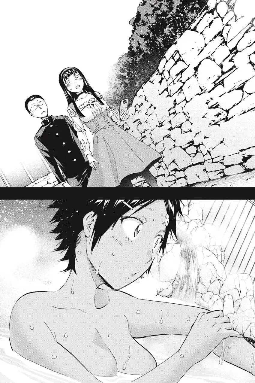 Page 311
