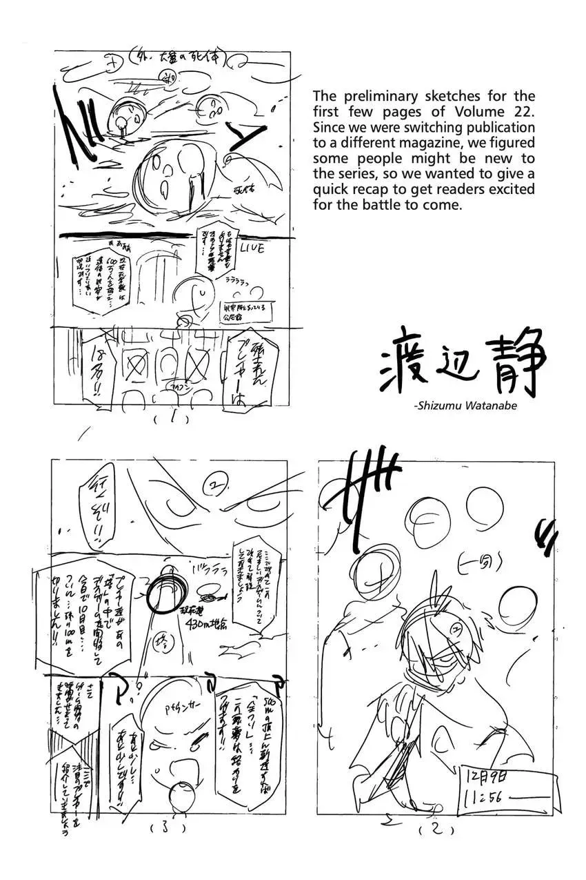 Page 370