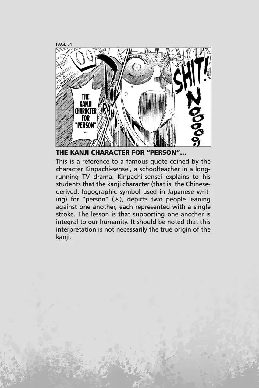 Page 374