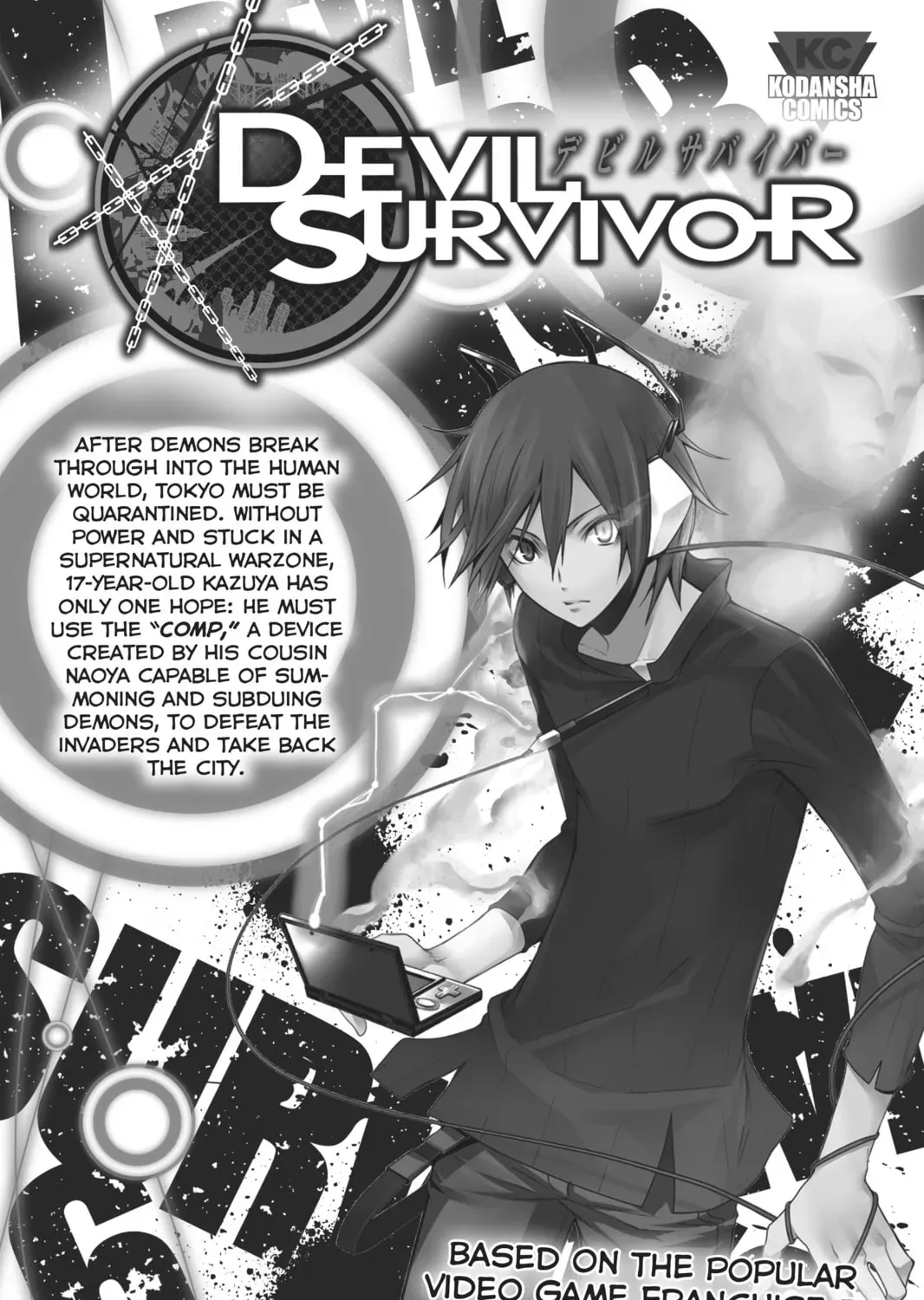 Page 51