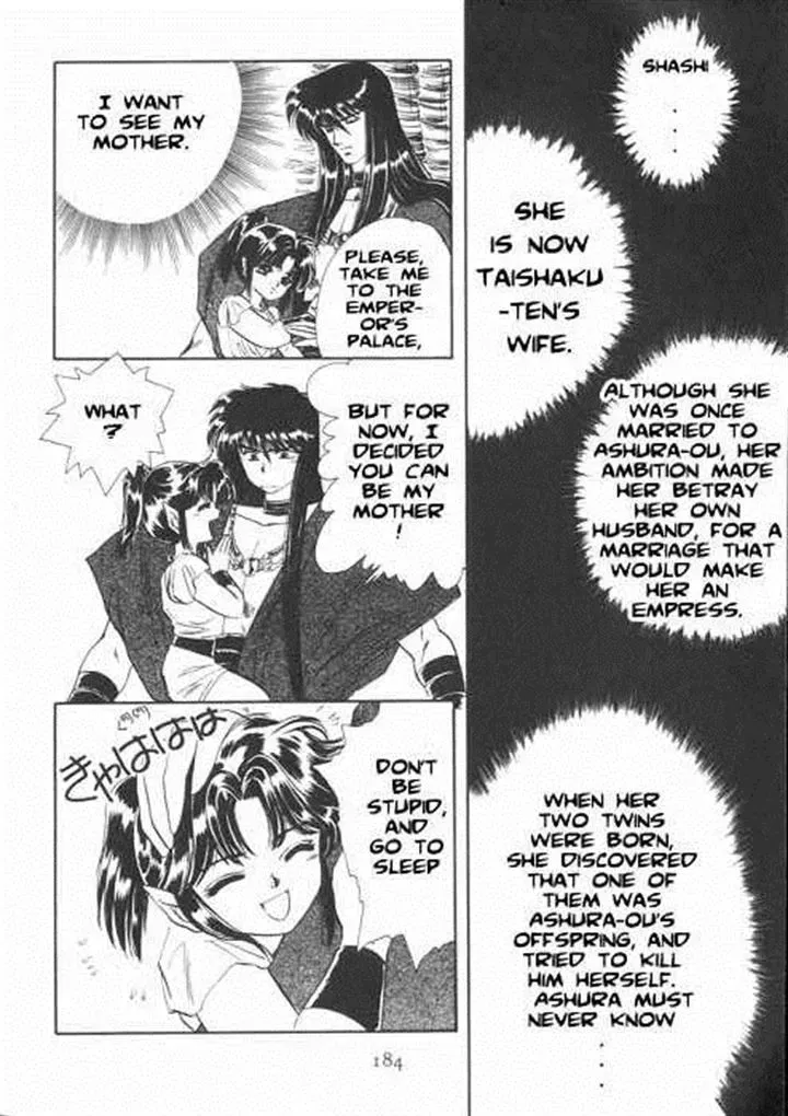 Page 166